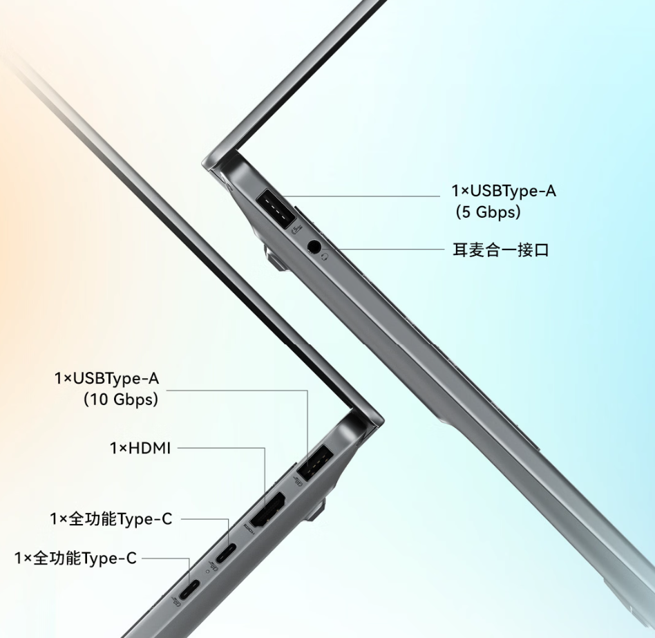 惠普星Book Pro 14 2026锐龙版正式上架  6999元起